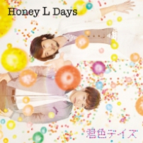  ヒロイズム　作詞・作曲・編曲 「君色デイズ」収録 映画「L♡DK」主題歌