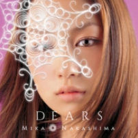  ヒロイズム　作詞・作曲・編曲 「君色デイズ」収録 映画「L♡DK」主題歌