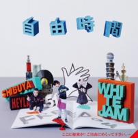 ヒロイズム 作詞・作曲・編曲 「君色デイズ」収録 映画「L♡DK」主題歌